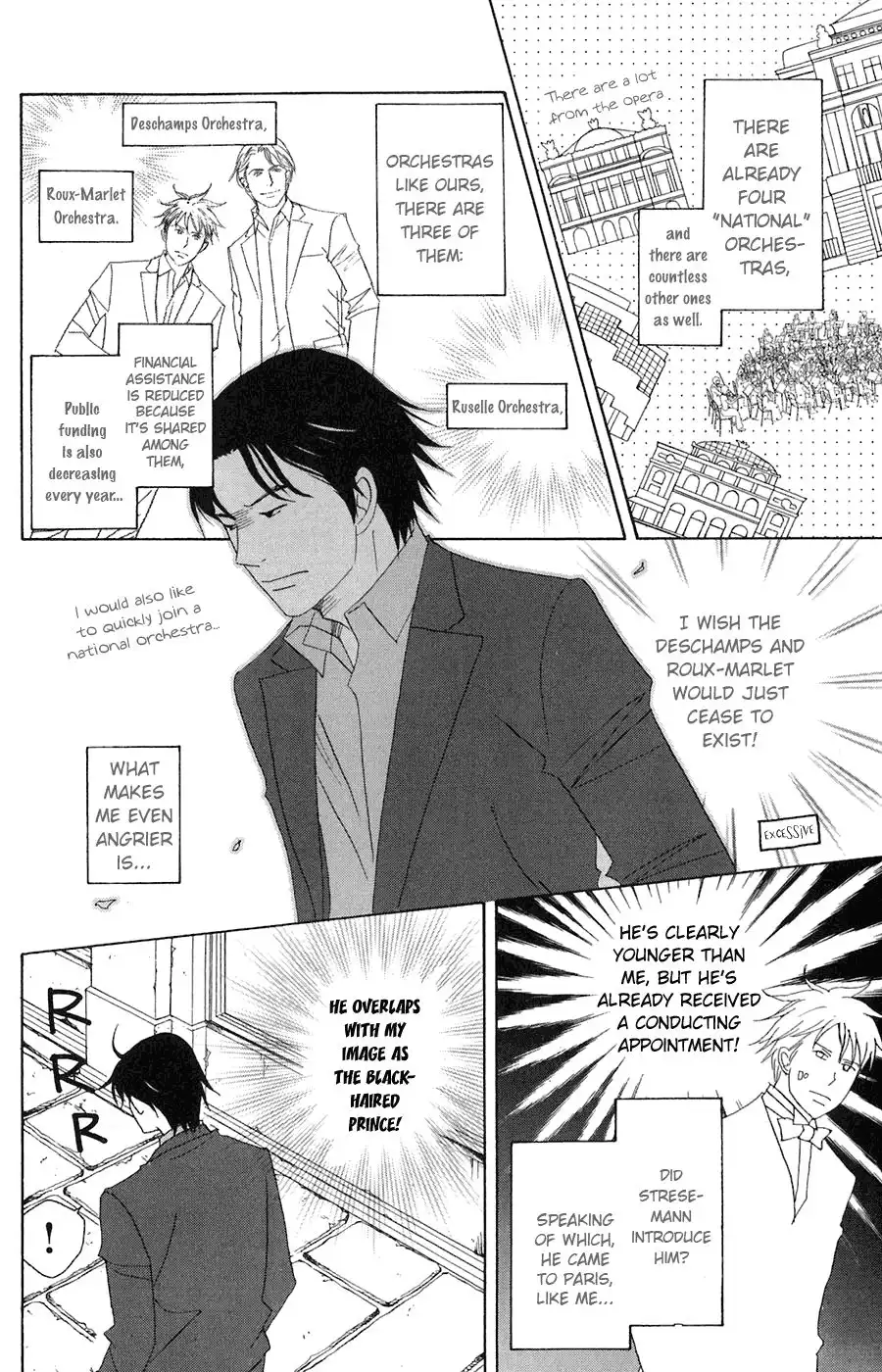 Nodame Cantabile Chapter 79 7